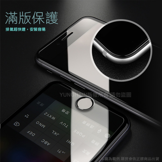 Xmart for Realme Narzo 50i 超透滿版 2.5D鋼化玻璃貼-黑 product thumbnail 6