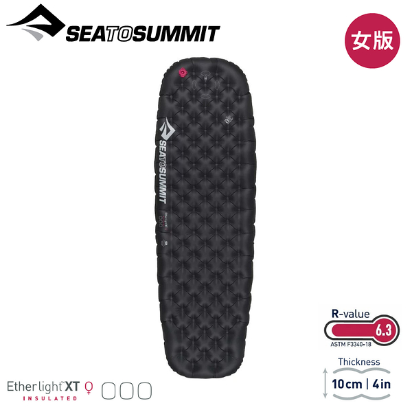 【Sea to Summit 女 輕厚系列睡墊-極限版 R (充氣袋，維修貼，枕貼)《黑》】 STSAMELXTEXM/露營