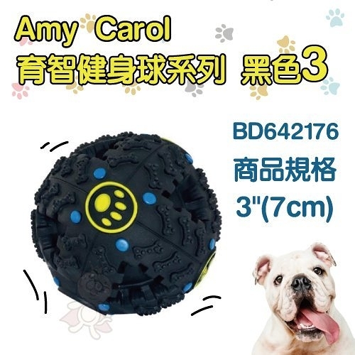 『寵喵樂旗艦店』Amy Carol《育智健身球系列 黑色3》響笛聲吸引注意，柔韌耐咬