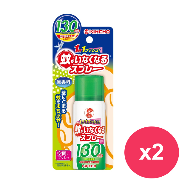 日本金鳥噴一下空間防蚊蠅噴霧劑130回(無香料)X2入