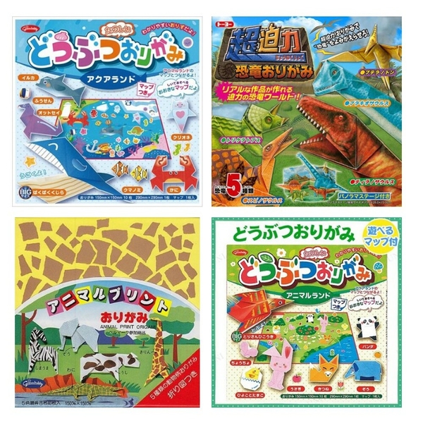 日本製 兒童趣味摺紙 彩色紙 色紙 益智學習 卡通動物 兒童玩具 DIY折紙 摺紙 教學玩具 日本製