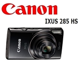 Canon IXUS 285HS 285 12倍光學變焦 佳能公司貨 一年保固 WIFI照片傳輸