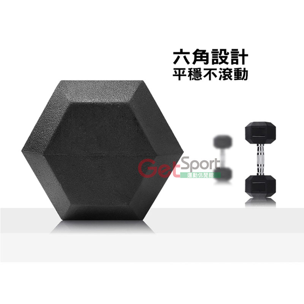 六角包膠啞鈴5公斤(5kg/重訓/二頭肌/鐵啞鈴/健身器材/肌肉訓練) product thumbnail 5