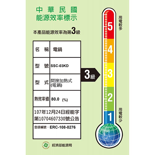 尚朋堂 3人份養生不鏽鋼電鍋SSC-03KD【愛買】 product thumbnail 7