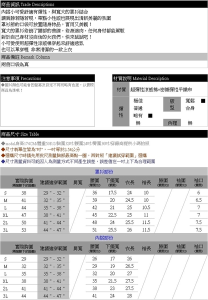 兩件式--修身罩衫前兩側口袋真兩件素面連袖圓領上衣(黑.桃.綠S-3L)-U579眼圈熊中大尺碼 product thumbnail 11