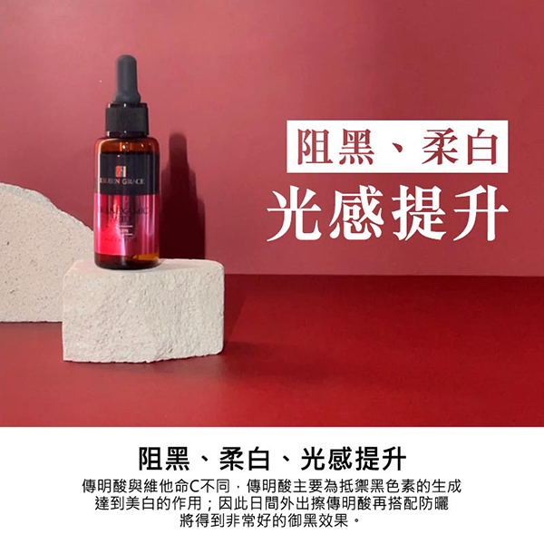 妍霓絲 傳明酸阻黑透白精華液30MLX2+蒸氣眼罩單片X3片 product thumbnail 3