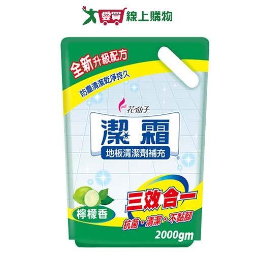 潔霜地板清潔劑補充包-檸檬香2000gm【愛買】