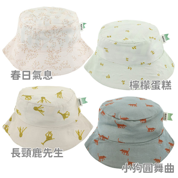 比利時 Trixie 有機棉遮陽帽-多款可選(48~52cm)童帽|漁夫帽 product thumbnail 3