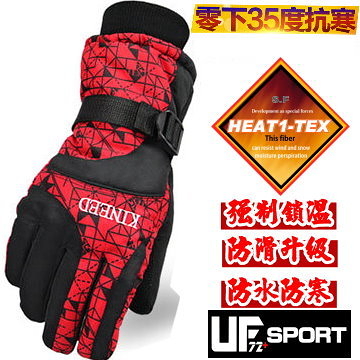 [UF72]UF-1301/紅立方/進口鐵斯龍防潑塗層HEAT1-TEX保暖纖維滑雪手套(升級版)