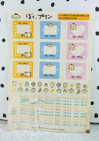 【震撼精品百貨】Pom Pom Purin 布丁狗~貼紙_愛心