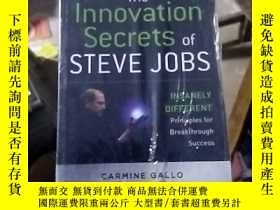 二手書博民逛書店the罕見innovation secrets of steve