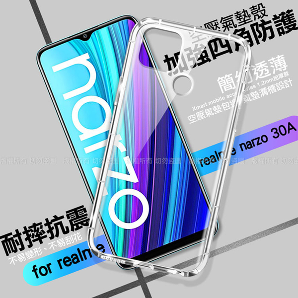 Xmart for realme narzo 30A 加強四角防護防摔空壓氣墊殼 product thumbnail 3