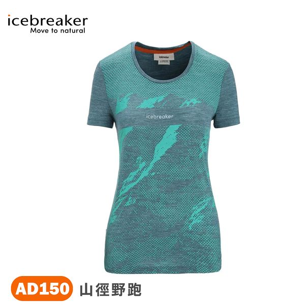 【Icebreaker 紐西蘭 女 Sphere II Cool-Lite圓領短袖 山徑野跑AD150《綠》】IB0A56N2