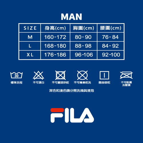 FILA 251厚磨毛高領長袖 男內衣 保暖 內搭 外穿-M~XL【愛買】