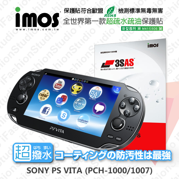 愛瘋潮 Sony Ps Vita Pch 1000 1007 Imos 3sas 防潑水防指紋疏油疏水保護貼現 預 愛瘋潮工作室 Yahoo奇摩超級商城