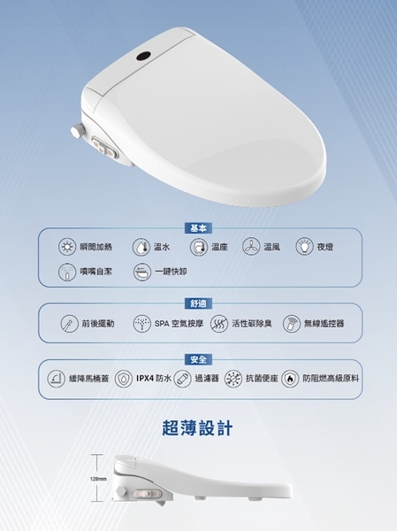 【麗室衛浴】加拿大H&H 歐式短版瞬熱式+暖座+溫風+除臭免治馬桶座B014SU