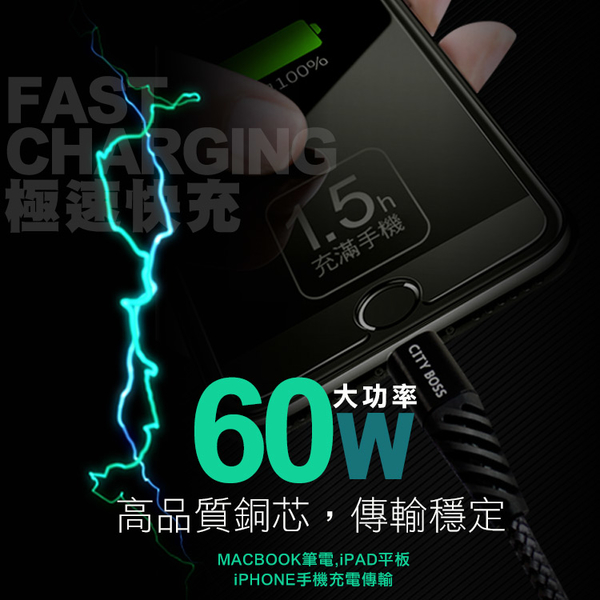 韓氏 20W PD+QC 超迷你豆腐頭TypeC輸出(白/黑)+高強度抗彎折鋁合金PD 60W C to Lightning線 1.5米(銀/黑) product thumbnail 8