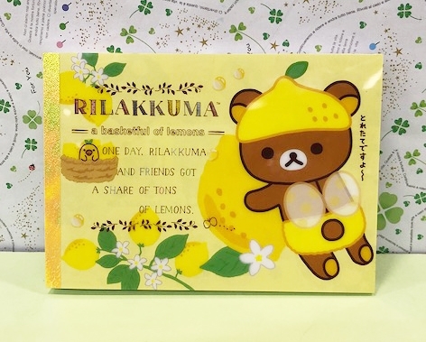 【震撼精品百貨】Rilakkuma San-X 拉拉熊懶懶熊~大便條~檸檬#63689