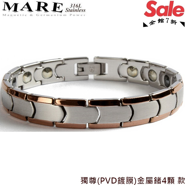 【MARE-316L白鋼】系列：獨尊（PVD鍍膜金屬鍺4顆）款