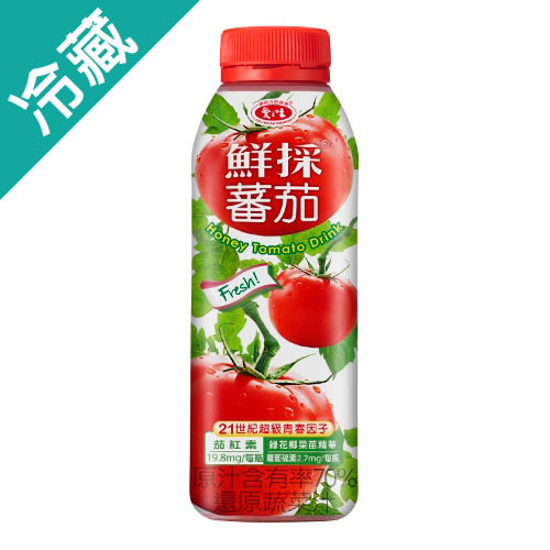 鮮採蕃茄汁