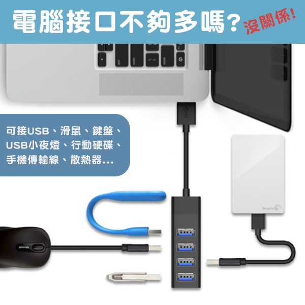 Type C HUB 轉接線 擴展塢 集線器 分線器 USB 3.0 一分四 擴充 鍵盤 滑鼠 隨身碟 高速傳輸 product thumbnail 3
