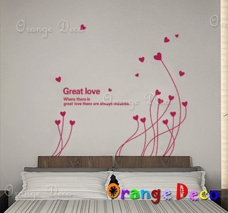 壁貼【橘果設計】Great Love DIY組合壁貼 牆貼 壁紙 壁貼 室內設計 裝潢 壁貼