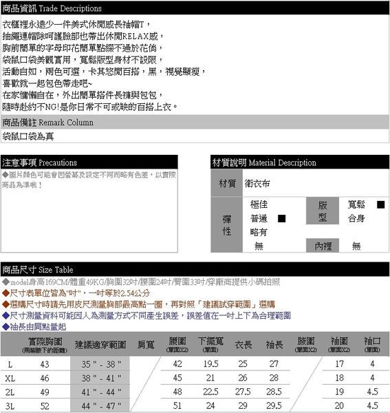 帽T--寬鬆休閒字母印圖袋鼠口袋抽繩連帽長袖上衣(黑.卡其L-3L)-X552眼圈熊中大尺碼 product thumbnail 11