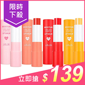 韓國RiRe 嫩Q保濕潤唇膏(3.5g) 款式可選【小三美日】原價$179