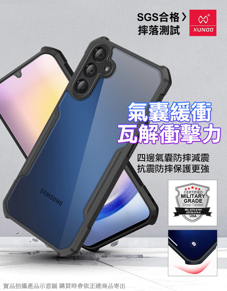 XUNDD 甲殼系列 for Samsung Galaxy A25 5G 四角加強氣囊防摔保護殼 product thumbnail 4