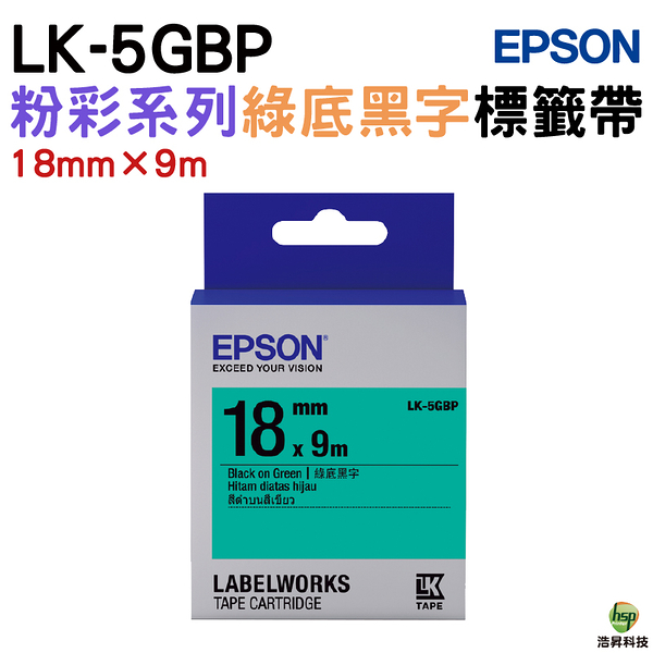 EPSON LK-5GBP C53S655405 粉彩系列綠底黑字標籤帶 寬度18mm