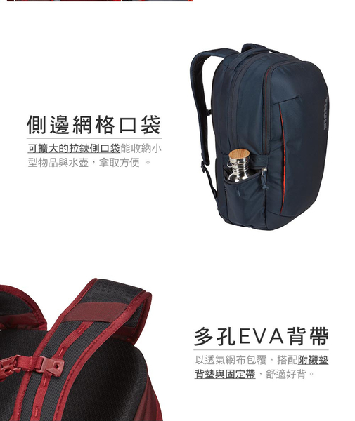 THULE-Subterra Backpack 30L筆電後背包TSLB-317-軍綠 product thumbnail 8