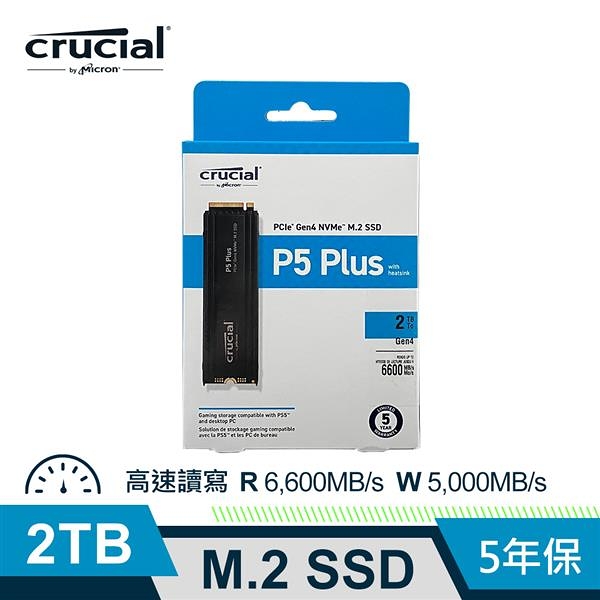 Micron 美光 Crucial P5 Plus PCIe Gen4 2TB (原廠散熱片) SSD 固態硬碟 CT2000P5PSSD8