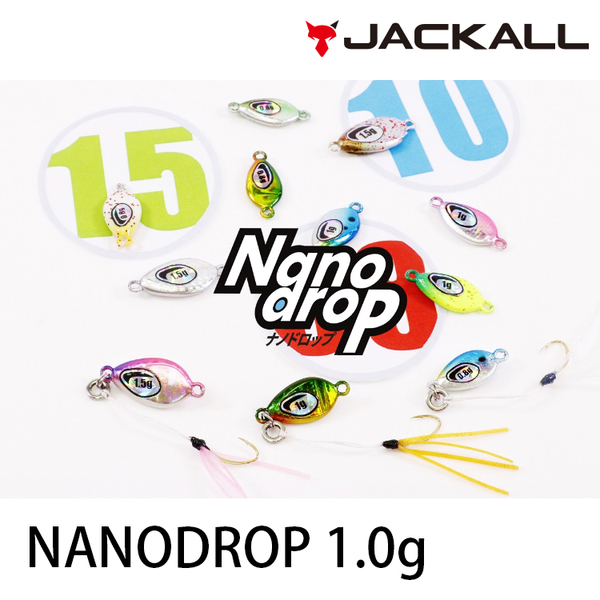 漁拓釣具 JACKALL NANODROP #1.0g [微型鐵板]