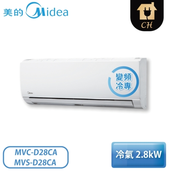 Midea 美的空調 4-6坪 超值系列 變頻冷專一對一分離式冷氣 MVC-D28CA+MVS-D28CA