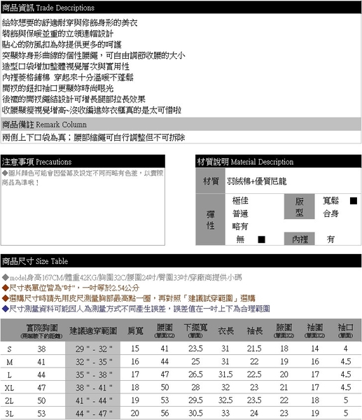 保暖--立領連帽開衩口袋收腰拉鍊防風風衣羽絨棉鋪棉外套(黑.紅.綠S-3L)-J266眼圈熊中大尺碼 product thumbnail 10