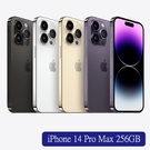Apple iPhone 14 Pro Max 256GB(太空黑/銀/金/深紫)【預購-依訂單順序出貨】【愛買】