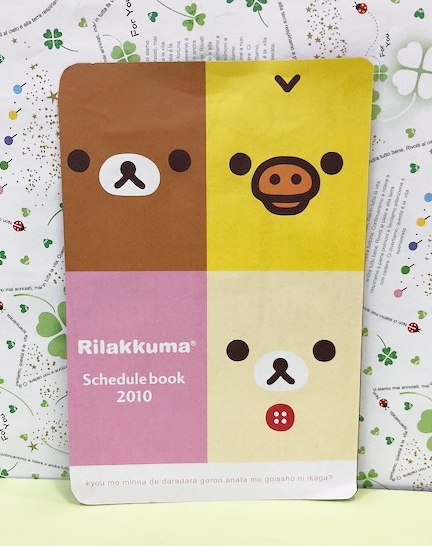 【震撼精品百貨】Rilakkuma San-X 拉拉熊懶懶熊~卡片(M)-拉拉熊#31844