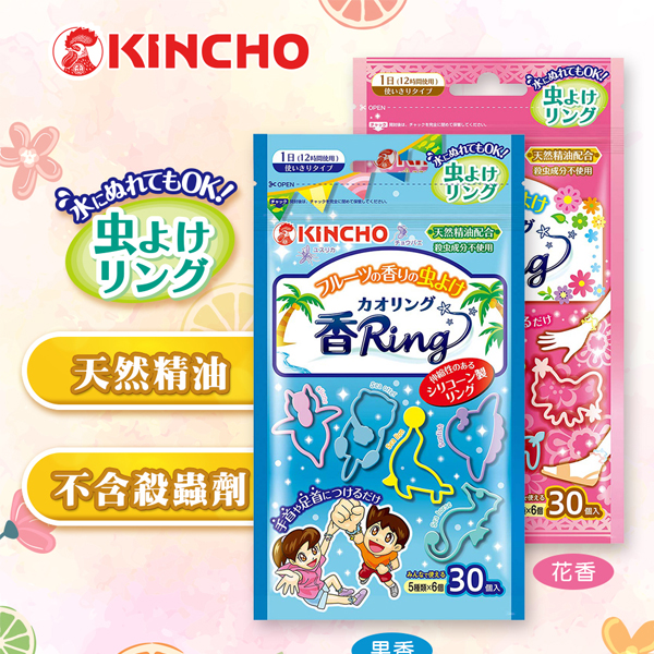 日本 KINCHO金鳥造型驅蚊蟲手環30入 果香/花香 product thumbnail 3