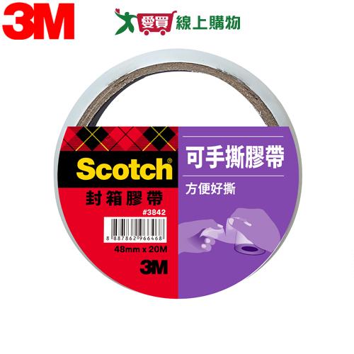 3M 可手撕透明封箱膠帶3842(寬48mm長20M)增厚50% 不易變形 包裝用 文具【愛買】