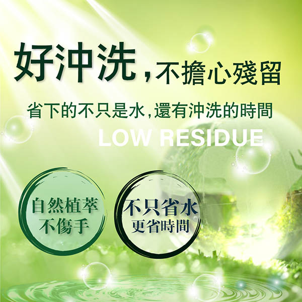 一滴淨蘆薈多酚洗潔精-柑橘植萃/檸檬植萃 450g product thumbnail 6