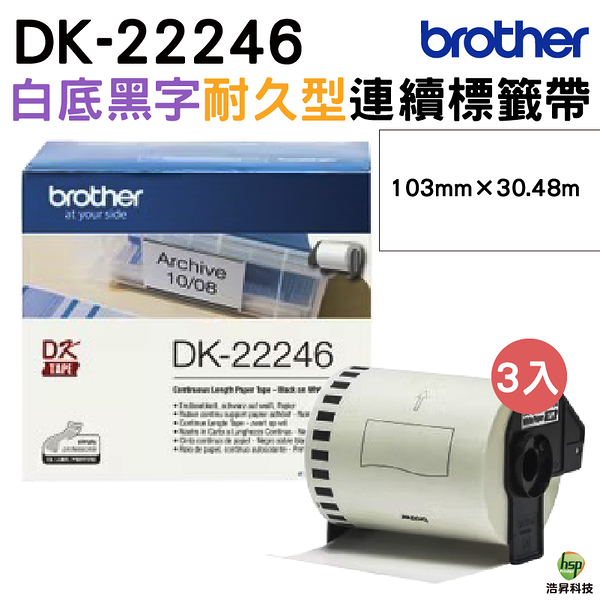 brother dk-22246 連續標籤帶 103mm 白底黑字 耐久型紙質 三入 ql-1050 ql-1060n ql-1100 ql-1110nwb