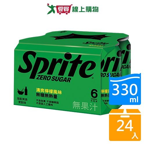 雪碧無糖330ML x24入【愛買】