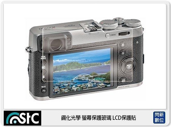 STC 9H鋼化 玻璃 螢幕保護貼 適 FUJIFILM XS10 X-S10 同 XT30 XT-30II