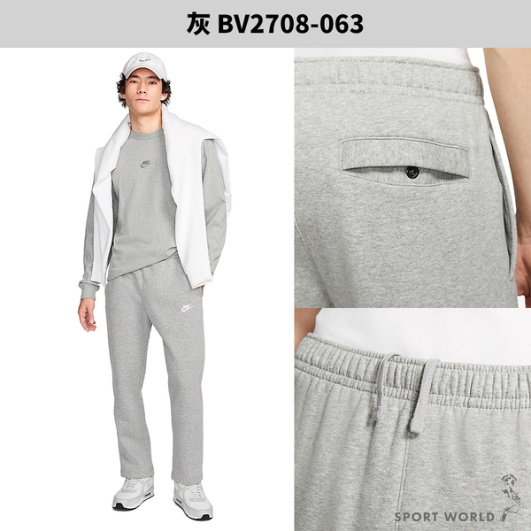 Nike 長褲 男裝 直筒 棉 灰【運動世界】BV2708-063 product thumbnail 4