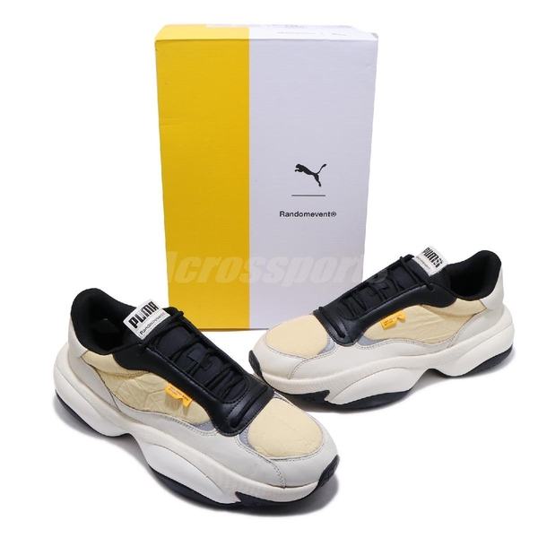 puma alteration yellow