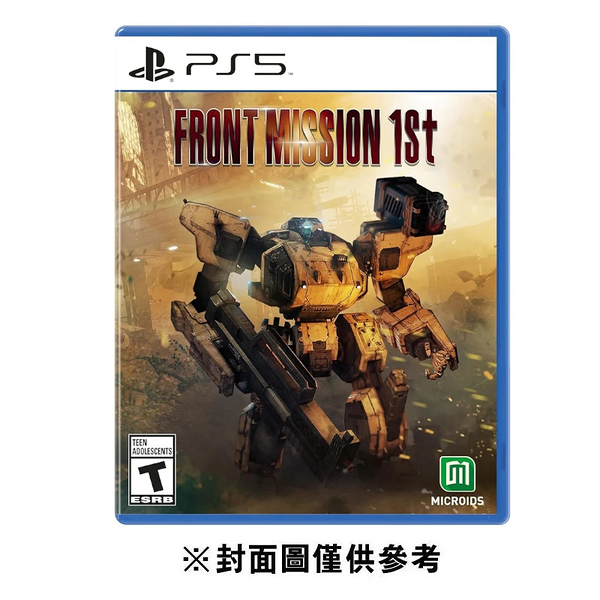 【PS5】PS5 雷霆任務1st 重製版 《中英文初回限定版》2023-12-07上市