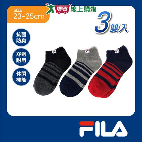 FILA 除臭條紋船襪23~25cm(3雙組)抑菌 日常 休閒 運動 健康襪 時尚百搭 短襪 襪子【愛買】