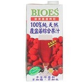 囍瑞100%覆盆莓綜合果汁1000ML【兩入組】【愛買】