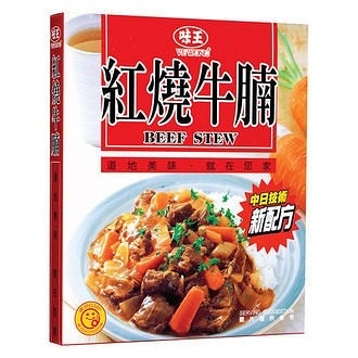 味王調理包-紅燒牛腩200g【康鄰超市】