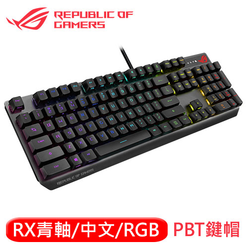 ASUS 華碩 ROG Strix Scope RX PBT機械電競鍵盤 青軸買就送大鼠墊